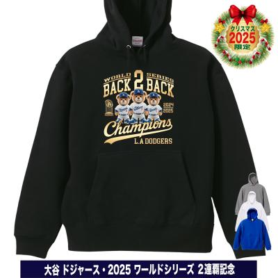 ドジャース パーカー ワールドシリーズ（ファッション）のおすすめ人気