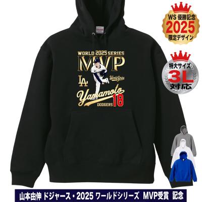 ドジャース パーカー ワールドシリーズ（ファッション）のおすすめ人気