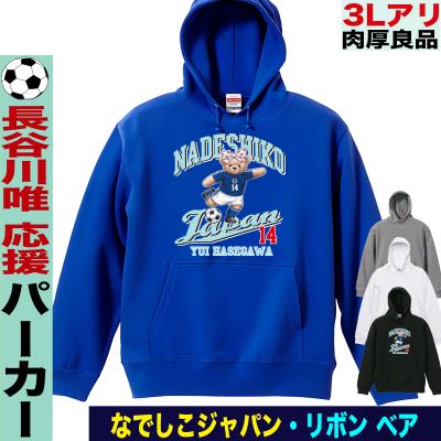 【新品】adidas なでしこジャパン 長谷川唯 日本代表 ピステ 3XL 楽天市場】【10/14-10/16 ポイント10倍】アディダス サッカー