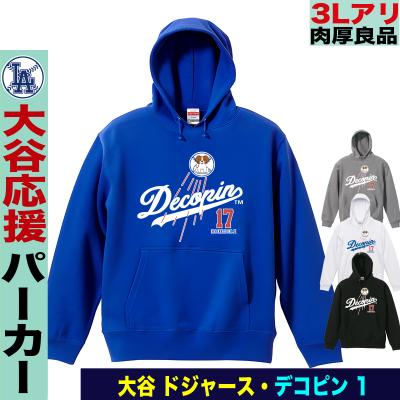 ドジャース トレーナーのランキングTOP100 - 人気売れ筋 ドジャース トレーナーのランキングTOP100 - 人気売れ筋