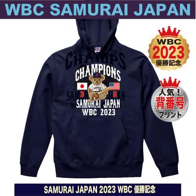 侍ジャパンパーカーのおすすめ人気商品一覧 通販 - Yahoo!ショッピング