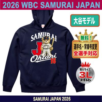 侍ジャパン ユニフォーム 大谷のおすすめ人気商品一覧 通販 - Yahoo