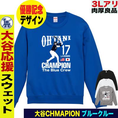 m*l様 新品未使用✨ドジャース ナイキ トレーナー●スウェット●シャツ 大谷翔 楽天市場】50/50 ドジャース 大谷翔平 スウェット トレーナー