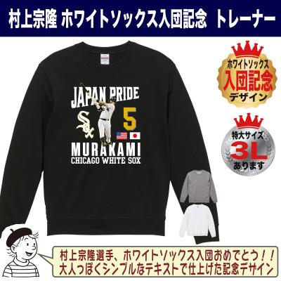 Jストア・インターナショナル - スウェット｜Yahoo!ショッピング
