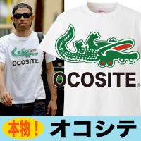 おもしろtシャツ パロディ Tシャツ 男性 メンズ 女性 子供 キッズ 半袖tシャツ 大きいサイズ イチロー オコシテ Y T Blk Ocosite おもしろtシャツ通販のjストア 通販 Yahoo ショッピング