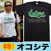 おもしろtシャツ パロディtシャツ Ocosite おこして オコシテ 起して イチロー 90 100 3l 4l 5l Y T Blk Ocosite おもしろtシャツ通販のjストア 通販 Yahoo ショッピング