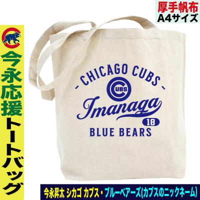 Jストア・インターナショナル - トートバッグ｜Yahoo!ショッピング