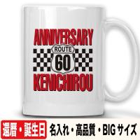 60歳男性 還暦祝いに もらってうれしい 喜ばれるプレゼントのおすすめランキング 1ページ ｇランキング