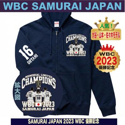 侍ジャパンパーカーのおすすめ人気商品一覧 通販 - Yahoo!ショッピング