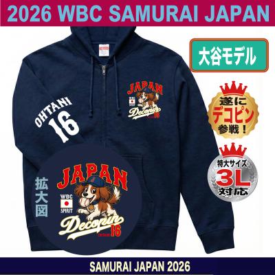 侍ジャパン グッズのおすすめ人気商品一覧 通販 - Yahoo!ショッピング