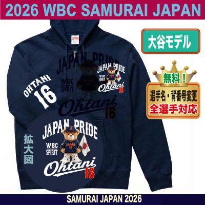 侍ジャパン ユニフォーム 大谷のおすすめ人気商品一覧 通販 - Yahoo