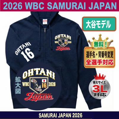 侍ジャパンパーカー（ファッション）のおすすめ人気商品一覧 通販