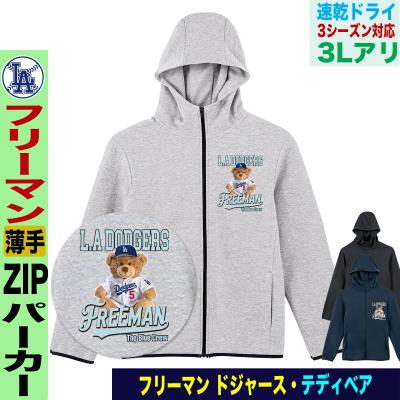 ドジャース トレーナー（柄：ロゴ）のおすすめ人気商品一覧 通販