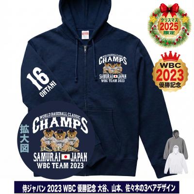 侍ジャパンパーカー（ファッション）のおすすめ人気商品一覧 通販