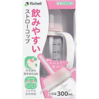 使っていいね飲みやすいストローコップ300 ピンク - | ジェイスコヤカ