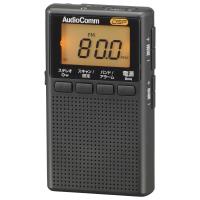 オーム電機 AudioComm イヤホン巻取り液晶ポケットラジオ ブラック RAD-P209S-K 03-0966 OHM | ジェイスコヤカ