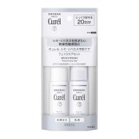 【20日間トライアルセット】キュレル 美白ケア(化粧水30ml+乳液30ml) | ジェイスコヤカ