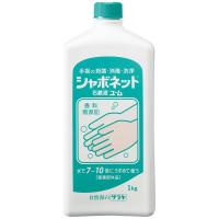 シャボネット石鹸液ユ・ム　1kg | ジェイスコヤカ
