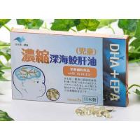 日本第一健康　濃縮深海鮫肝油（児童） | ジェイスコヤカ