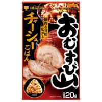 ミツカン おむすび山 チャーシューごはん 20g ×10袋 | ジェイスコヤカ