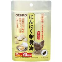 オリヒロ にんにく卵黄油 フックタイプ 60粒 | ジェイスコヤカ