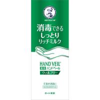 メンソレータム 薬用ハンドベール 手指消毒用 保湿 しっとり ウィルフリーリッチミルク 70g | ジェイスコヤカ