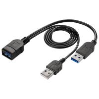 アイ・オー・データ USB電源補助ケーブル 電力供給 日本メーカー UPAC-UT07M ブラック | ジェイスコヤカ