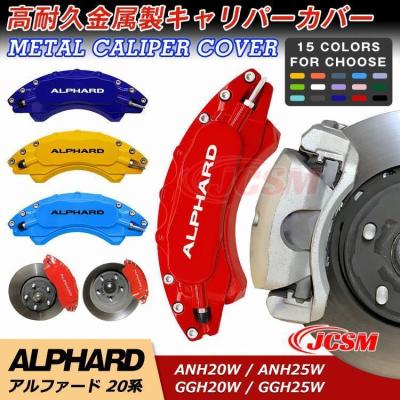アルヴェル40系　WEBER SPORTS製 ブレーキキャリパー カバー赤 アルヴェル40系 WEBER SPORTS製 ブレーキキャリパー カバー赤