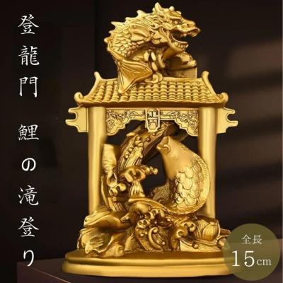 中国古美術　中国古陶磁器　中国古玩　黄緑交趾　鯉の滝登り　登龍門　置物　オブジェ 中国古美術 中国古陶磁器 中国古玩 黄緑交趾 鯉の滝登り 登