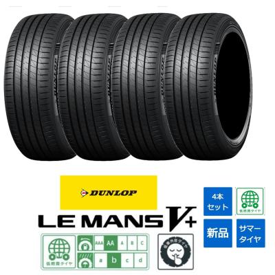195/65r15（LE MANS）（本数：4本セット）のおすすめ人気商品一覧 通販