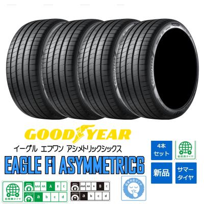 タイヤ 225 45 r17（EAGLE F1）のおすすめ人気商品一覧 通販 - Yahoo