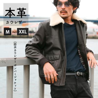 革ジャンボンバージャケット(ファッション)の商品一覧 通販 革ジャンボンバージャケット(ファッション)の商品一覧 通販