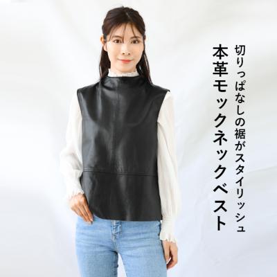 本革レザーベスト（レディースファッション）（サイズ（S/M/L）：S