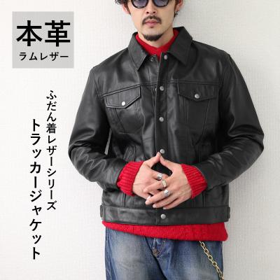 スエードトラッカージャケット（ファッション）のおすすめ人気商品一覧