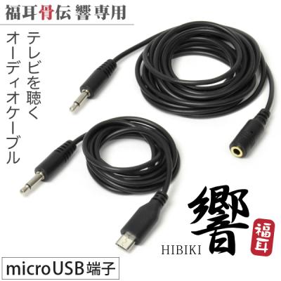 JTTOnlineヤフーショップ - 集音器｜Yahoo!ショッピング