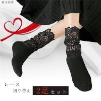 レース シースルー 靴下 レディース靴下 通販 人気ランキング 価格 Com