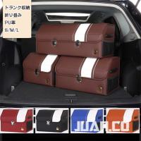 車 トランク収納 ボックス 折り畳み 大容量 収納ボックス トランクボックス 収納ケース 車用収納 カー用品 アウトドア 雑貨収納 マルチボックス Trunkbox0a Rezayastore 通販 Yahoo ショッピング