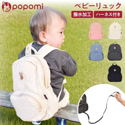 一升餅 パン（リュックサック（子ども用））｜バッグ、ランドセル 