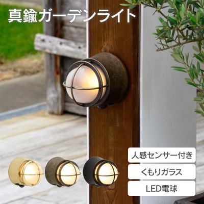 その他】現代的な屋外真鍮壁ランプ LED 電気シンプル 防水 バルコニー
