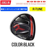 RODDIO/ロッディオ/DRIVER_HEAD/Sデザインオーバーサイズ/シルバー 