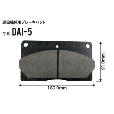 タダノクレーン 部品（自動車） | 車、バイク、自転車 のおすすめ人気
