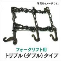 JUKO.IN・ヤフー店 - フォークリフト用タイヤチェーン｜Yahoo!ショッピング