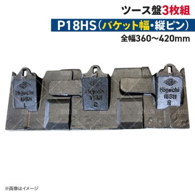ユンボバケットピンの商品一覧 通販 - Yahoo!ショッピング