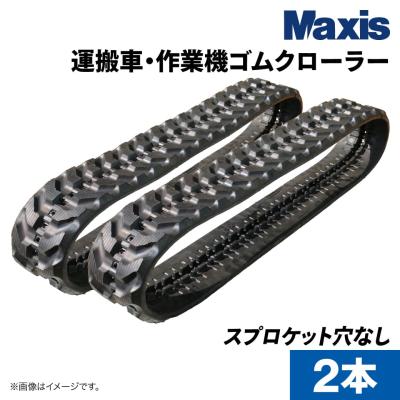 クローラー 芯金レスのおすすめ人気商品一覧 通販 - Yahoo!ショッピング