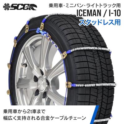 スタッドレスタイヤ155 65 r13（ブランド登録なし）の商品一覧 通販