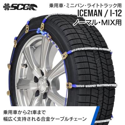 スタッドレスタイヤ155 65 r13（ブランド登録なし）のおすすめ人気商品