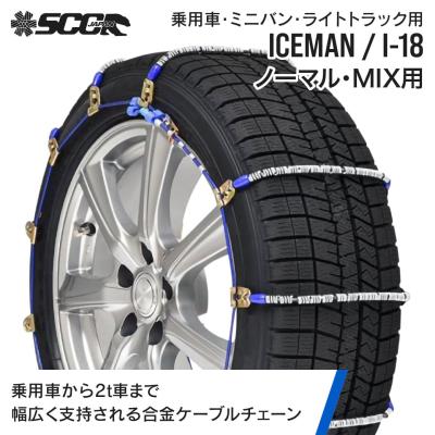 スタッドレスタイヤ155 65 r13（ブランド登録なし）の商品一覧 通販