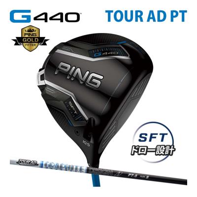 Tour AD PT（PING／スポーツ用品）のおすすめ人気商品一覧 通販