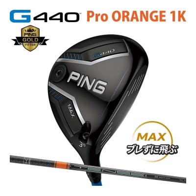 テンセイ オレンジ 1k（番手：5W）の商品一覧 通販 - Yahoo!ショッピング
