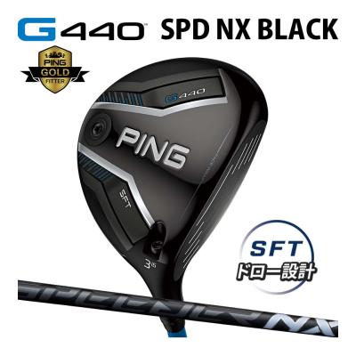 スピーダーnxブラック（番手：5W）のおすすめ人気商品一覧 通販